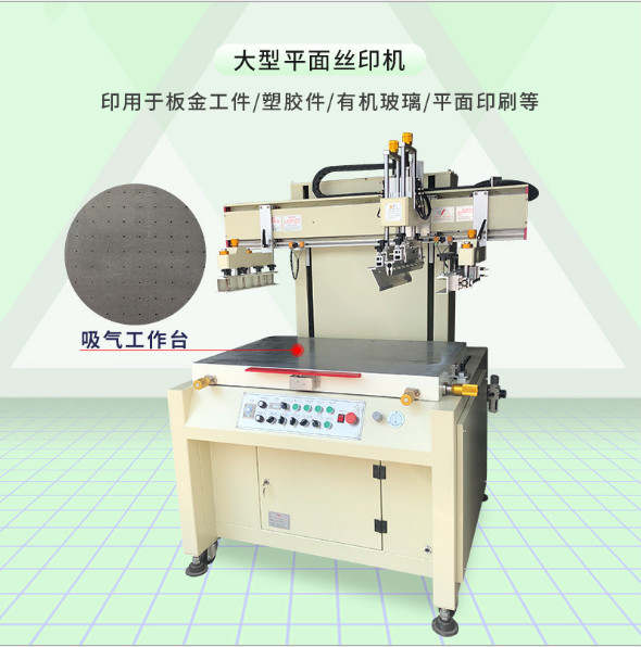 昆明市絲印機移印機該怎么樣才能環保安全生產？